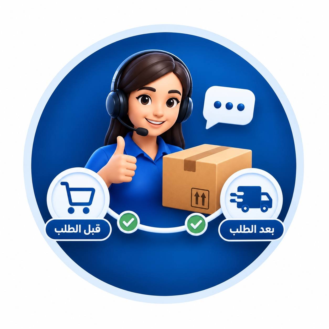 متابعة مستمرة على واتس اب